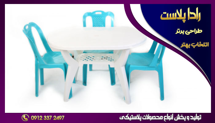 میز و صندلی پلاستیکی رستورانی